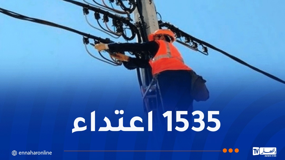 صورة الخبر
