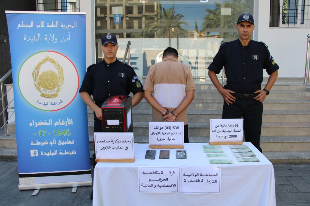 صورة الخبر