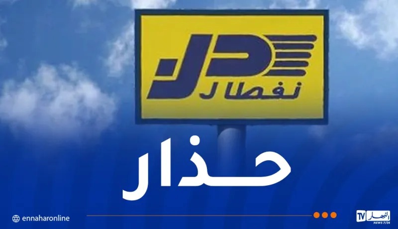 صورة الخبر