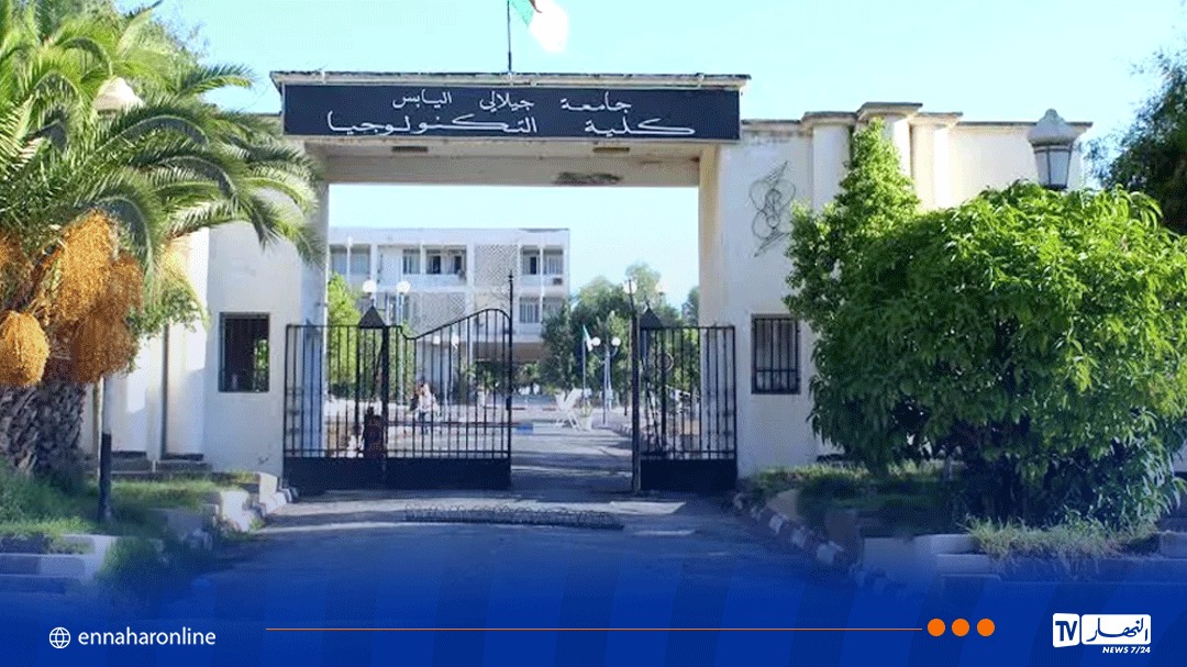 صورة الخبر
