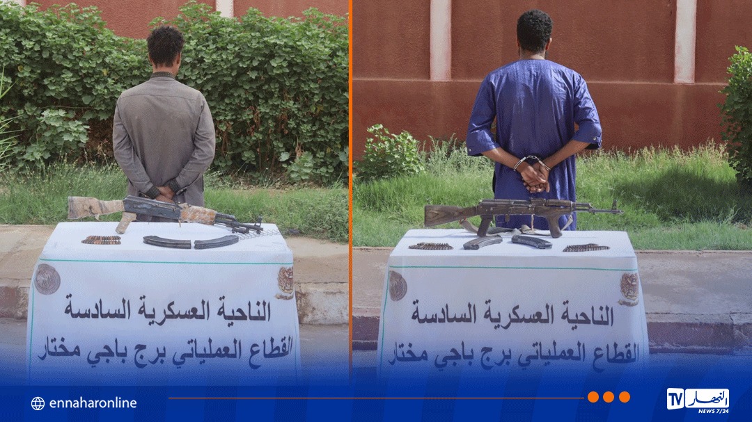 صورة الخبر