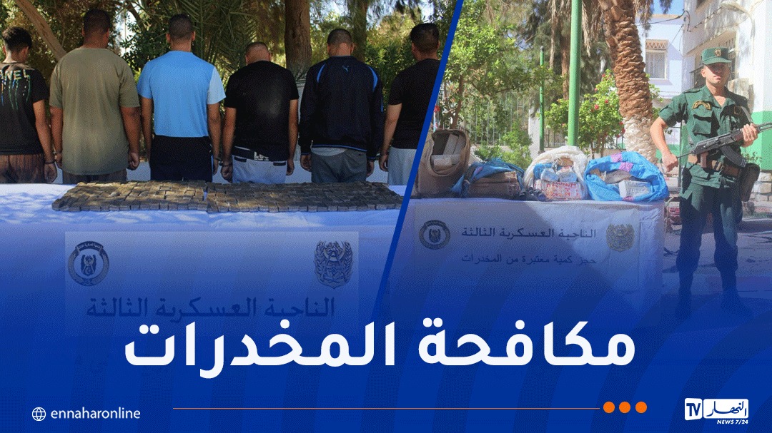 صورة الخبر