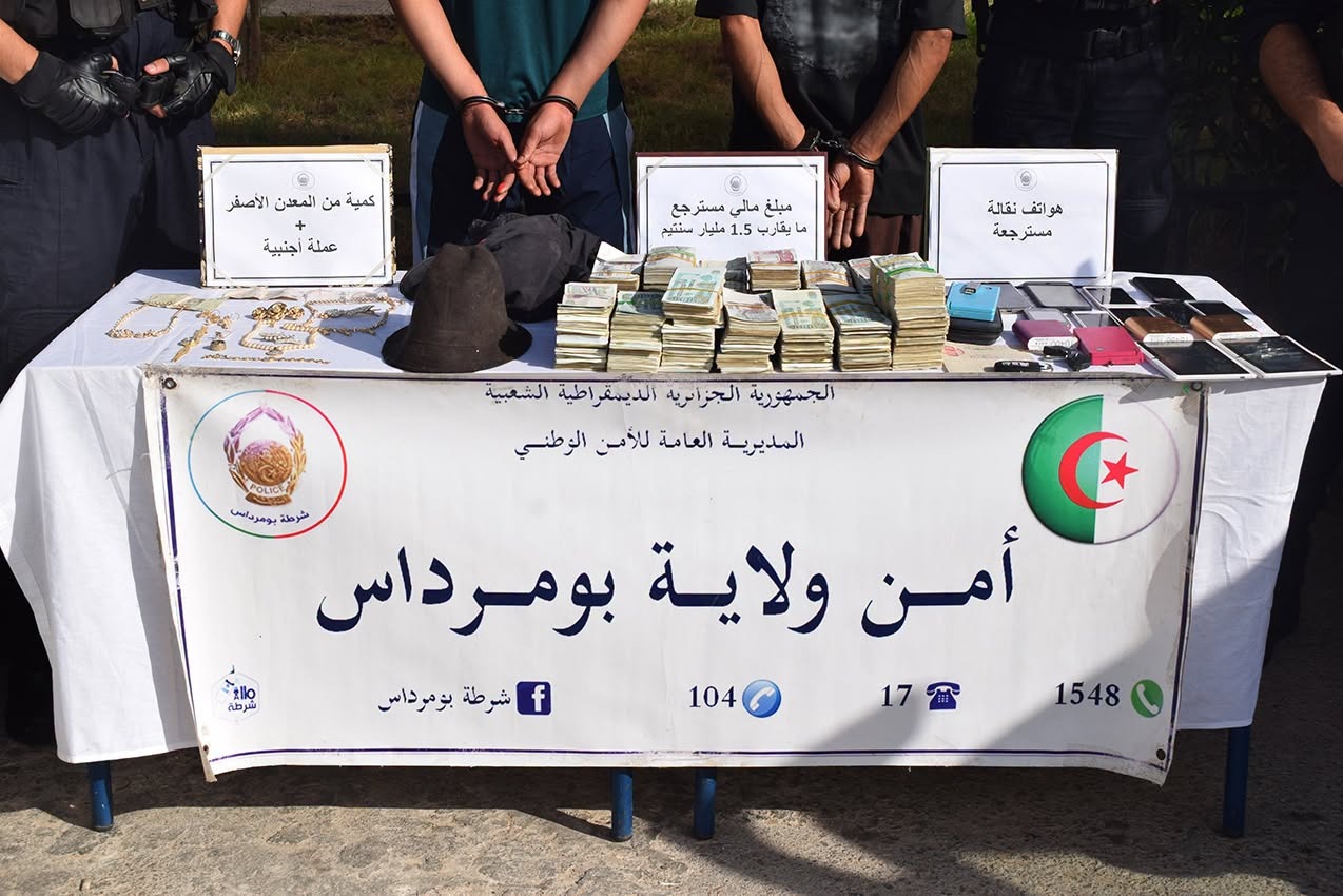 الإطاحة بشبكة مختصة في سرقة المنازل واسترجاع 1.5 مليار ببومرداس