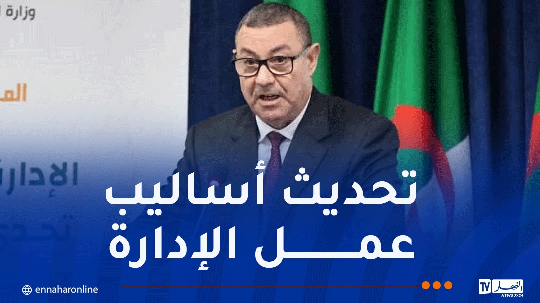 صورة الخبر