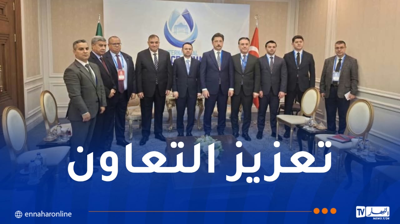صورة الخبر