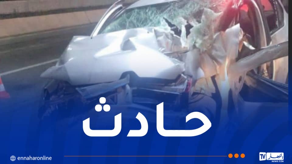 صورة الخبر