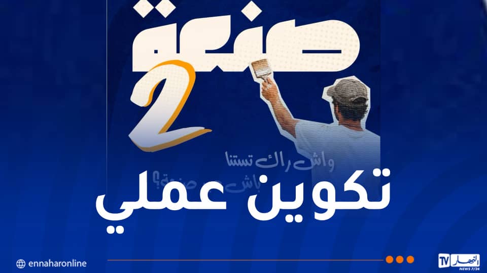 صورة الخبر
