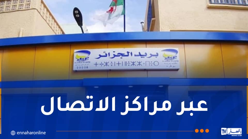 صورة الخبر