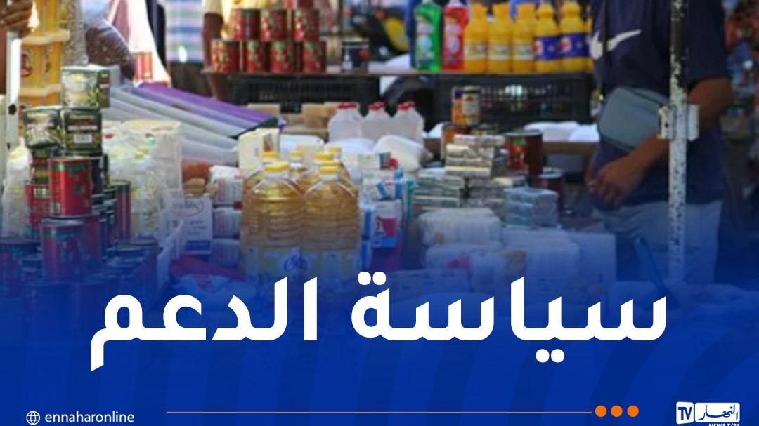 صورة الخبر