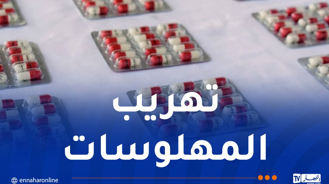 صورة الخبر