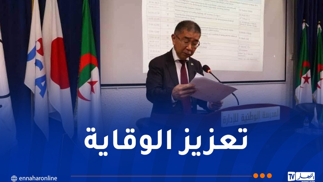 صورة الخبر
