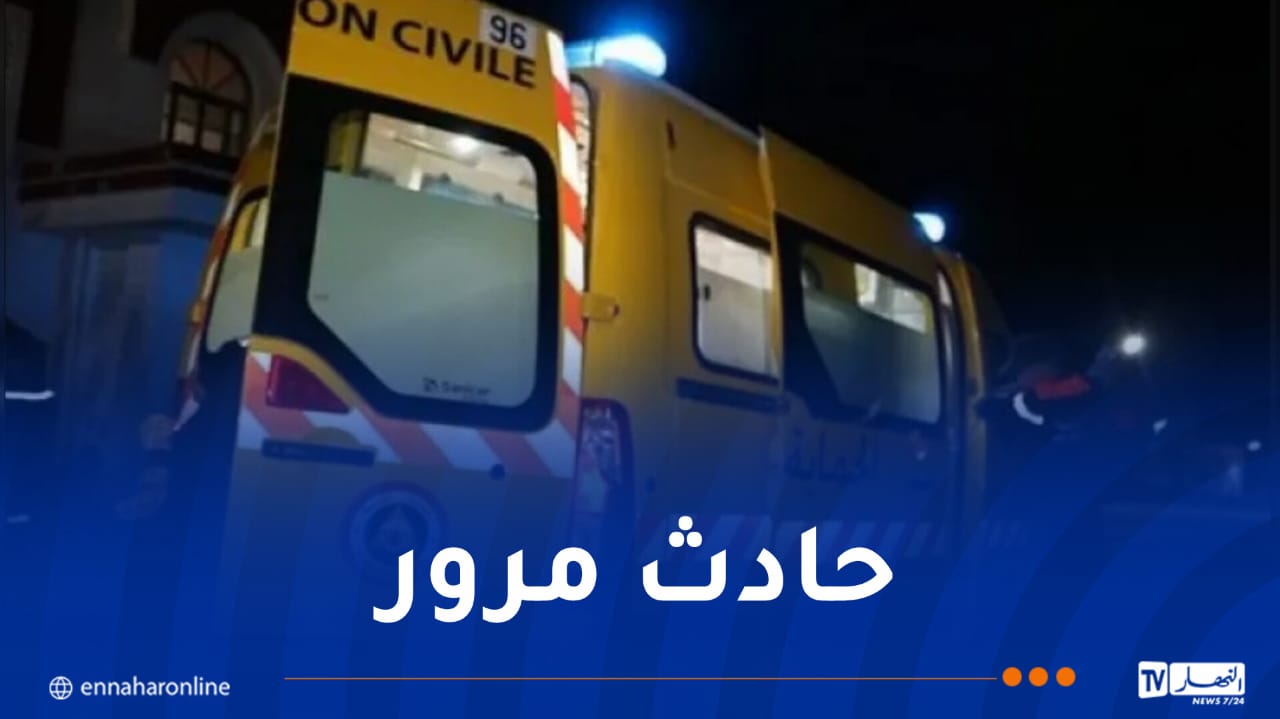 ورقلة.. قتيل في حادث مرور متبوع بحريق في حاسي مسعود