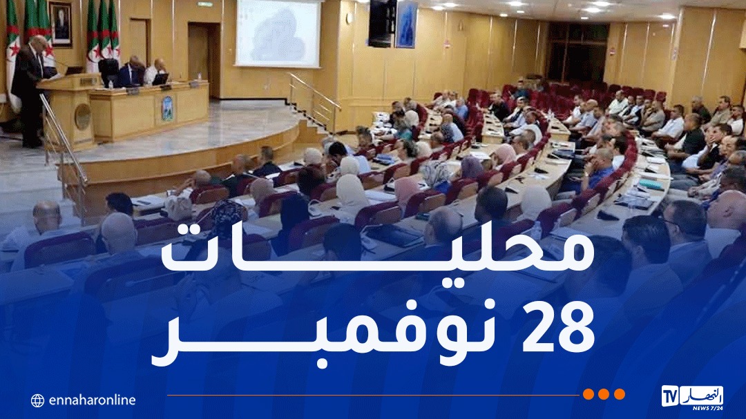 Lebanon Prepares for 2026 Local Elections with Coordination Meetings