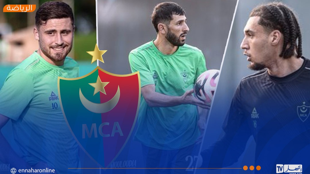 Mouloudia d'Alger entame sa préparation au Nigeria