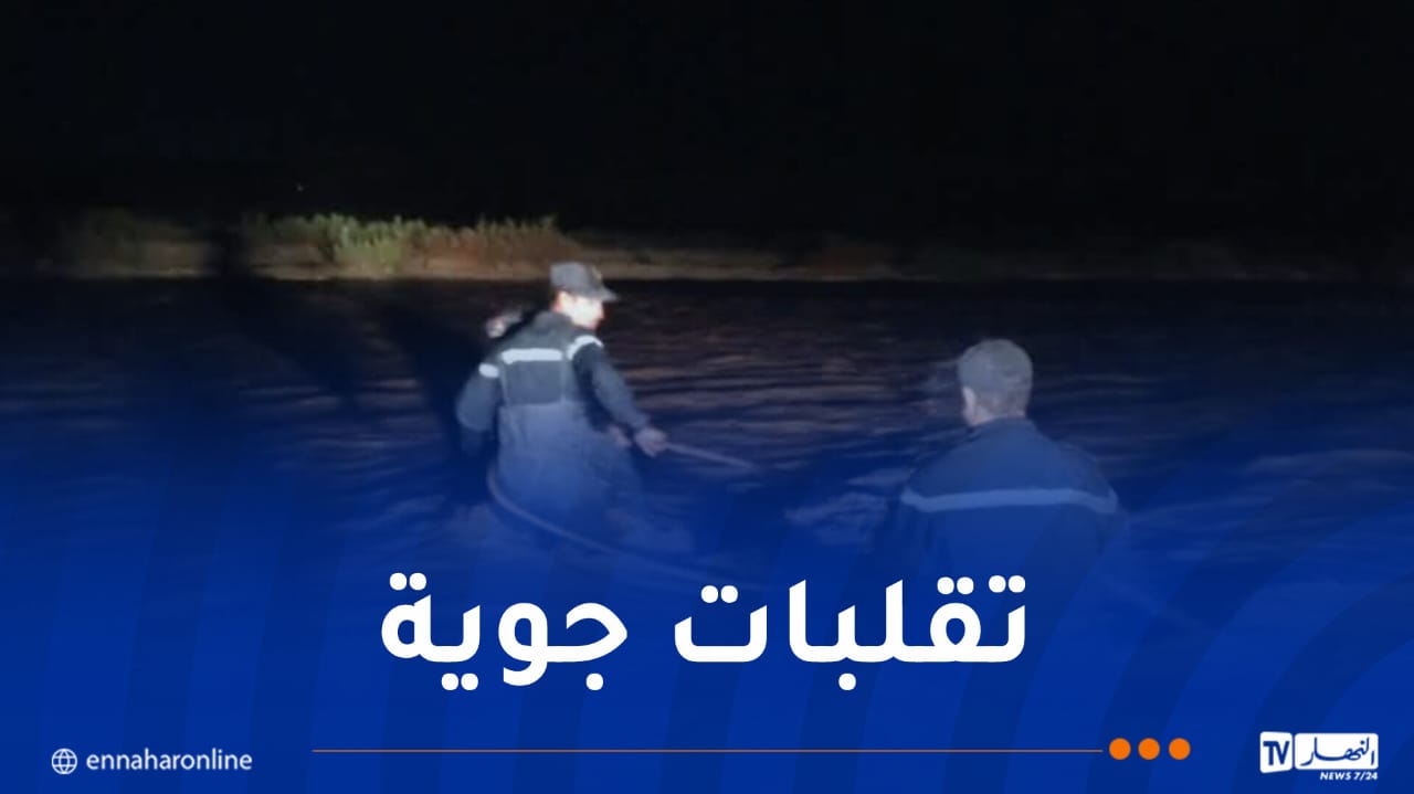 Inondations en Algérie : Quatre personnes secourues à Tlemcen