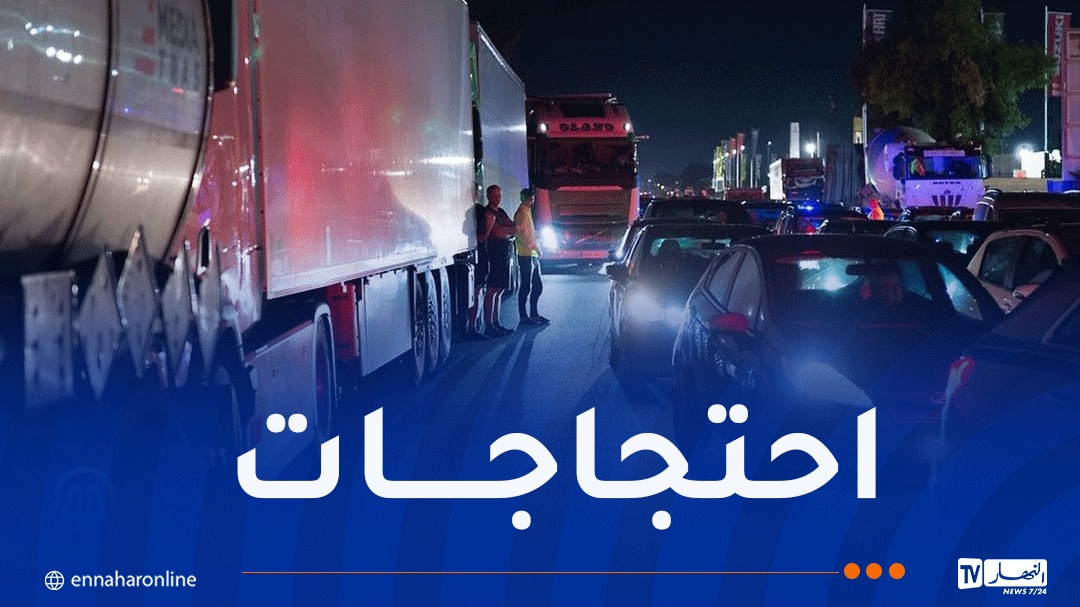 احتجاجات سائقو الشاحنات في إيطاليا بسبب ارتفاع أسعار الوقود
