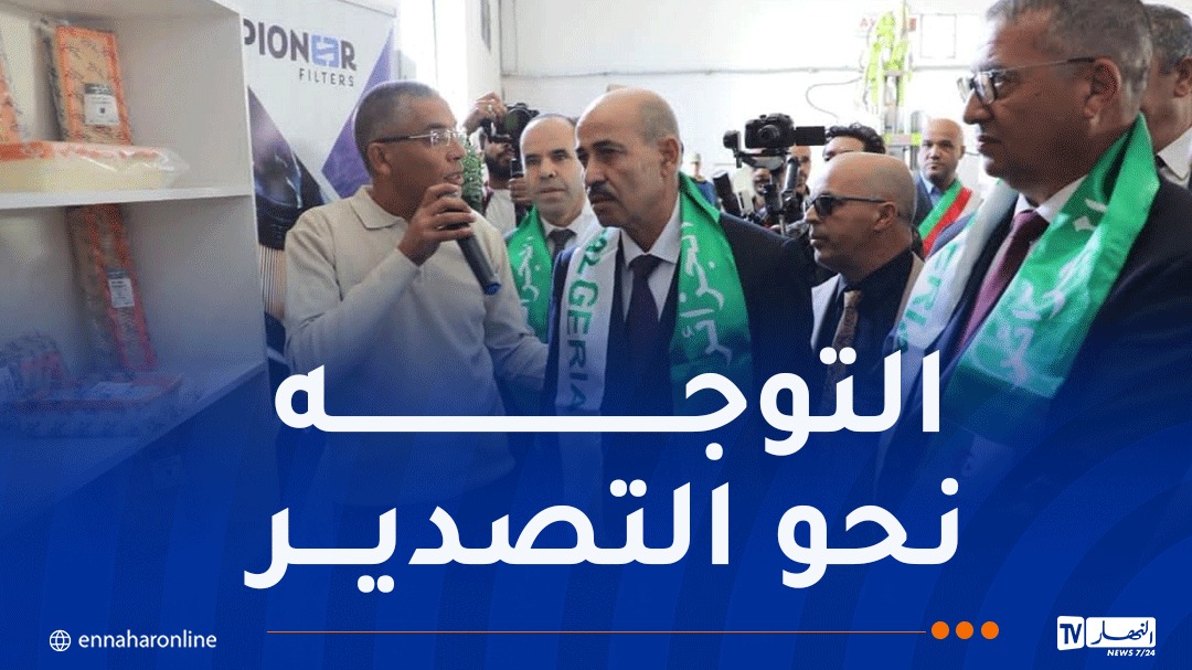 Nouvelle unité de production de filtres automobiles en Algérie