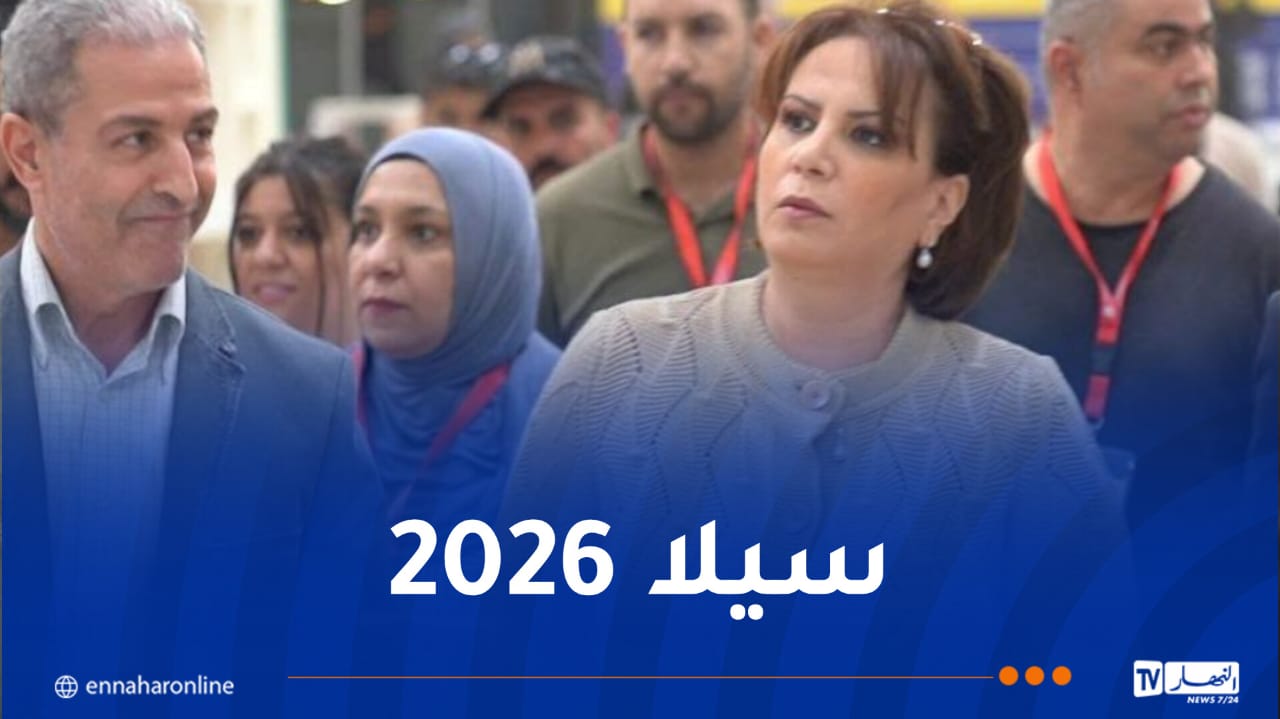 وزيرة الثقافة تتفقد آخر التحضيرات لصالون الجزائر الدولي للكتاب