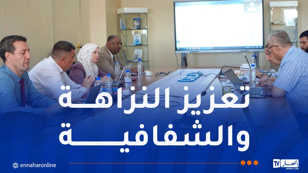 Algérie: Renforcement de la lutte contre la corruption