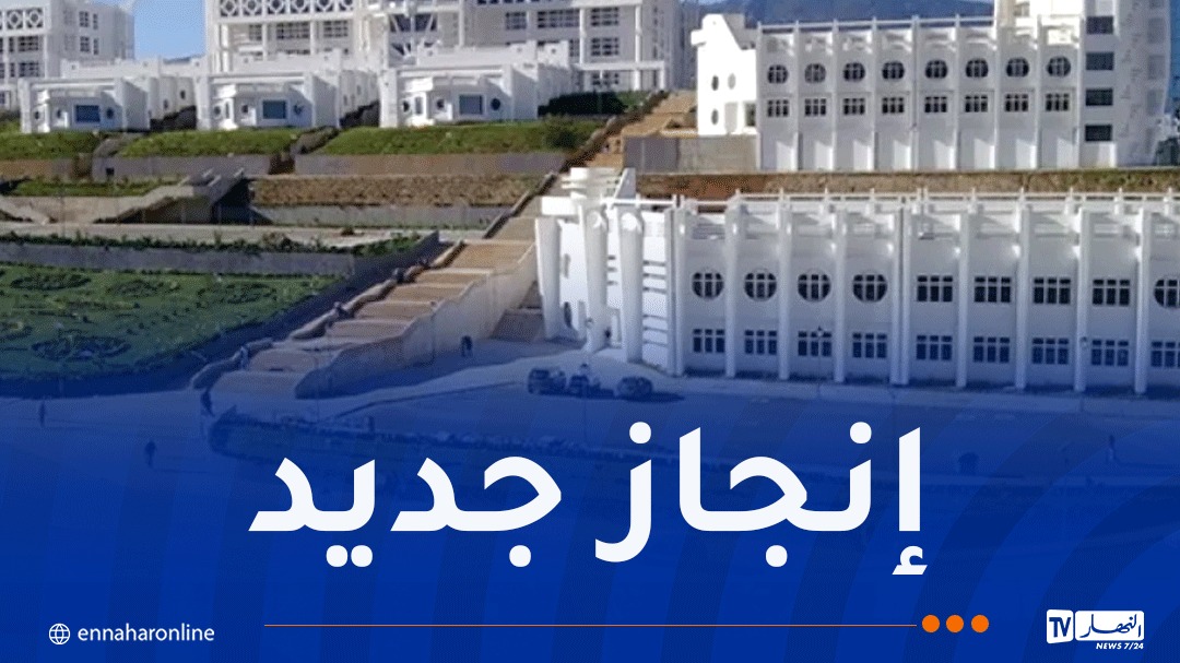 جامعة عنابة تتحصل على شهادة الجودة الدولية