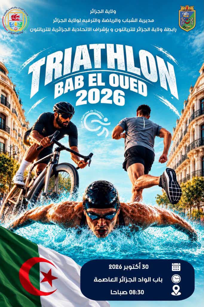 Début des activités du Triathlon de Bab El Oued à Alger
