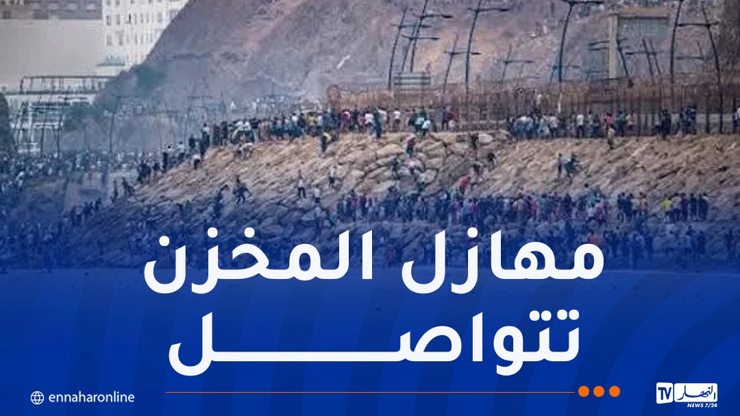القضاء الإسباني يحقق في تورط مسؤولين مغاربة في أحداث سبتة