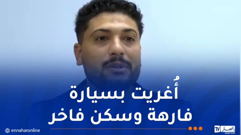 Algerian Man Confesses to Arson in Exchange for French Visa