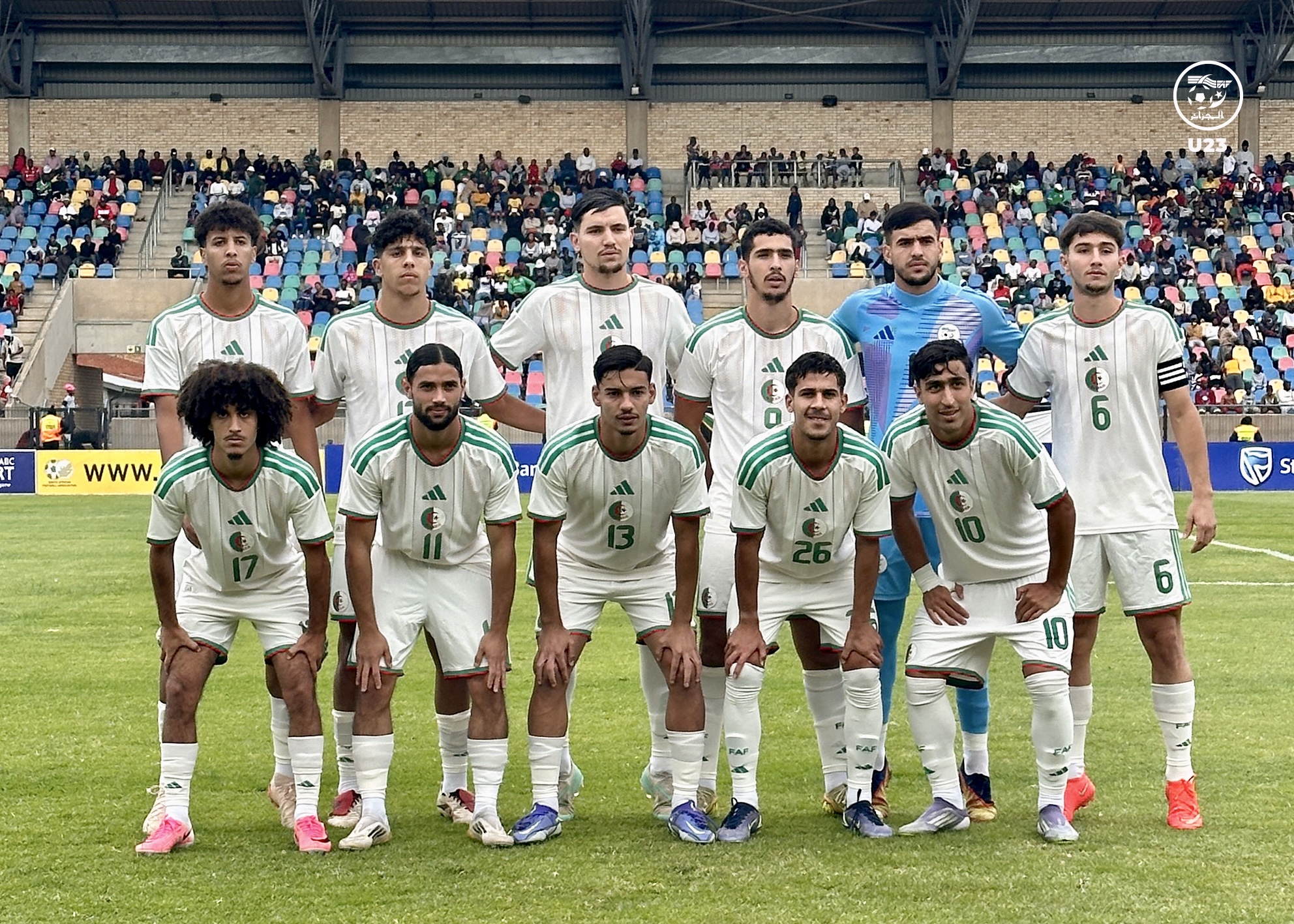 منتخب أقل من 23 عاما يواجه إسواتيني في الدور الثاني من تصفيات “الكان”