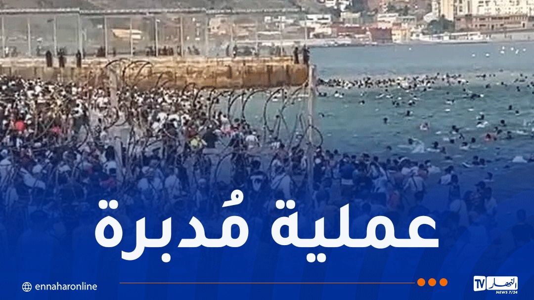 اسبانيا تتهم المخزن بتدبير أزمة الهجرة.. ومطالب بتدخل أوروبي