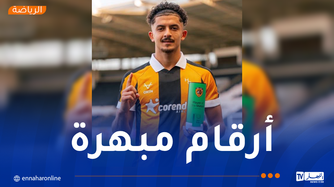 بلومي يبصم على إنجاز جديد في البريمرليغ