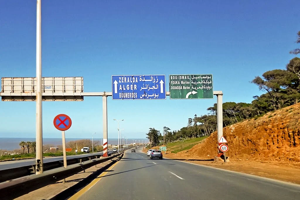صورة الخبر