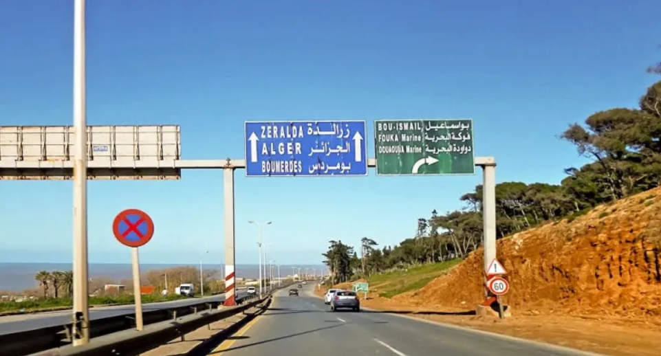 صورة الخبر