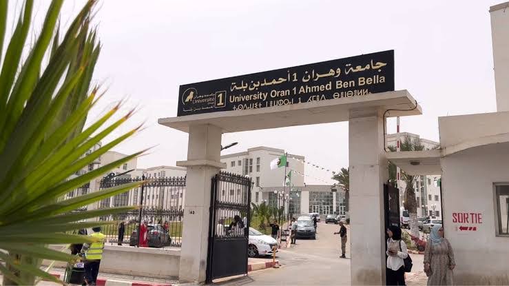 صورة الخبر
