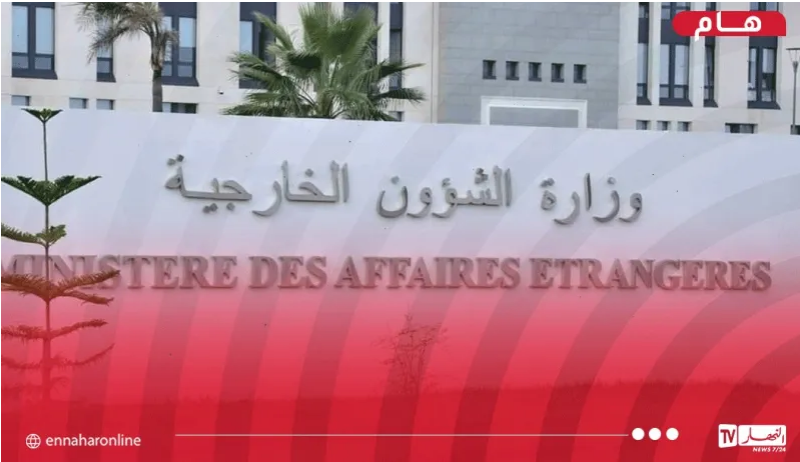 صورة الخبر
